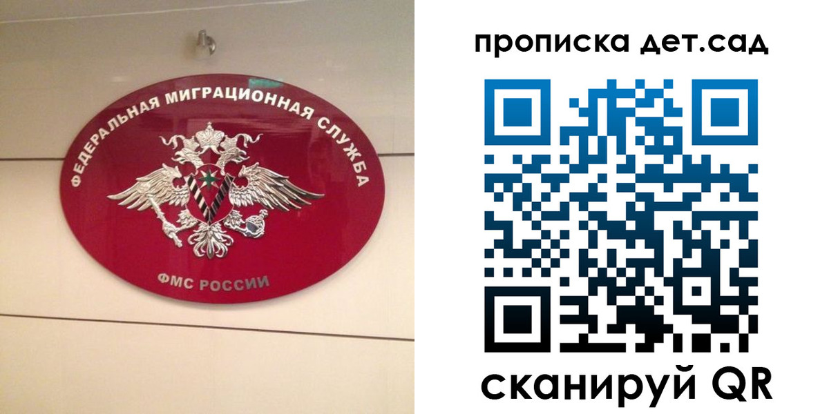 регистрация для школы в Глазове