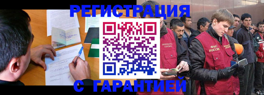 временная регистрация госуслуги в Глазове